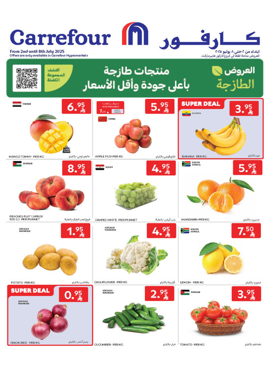 Fresh Deals