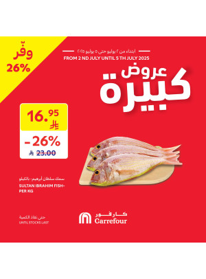 Big Offers