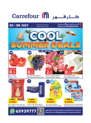 Cool Summer Deals