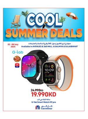 Cool Summer Deals - Avenues Mall, Salmiya, Sulibikhat & 360 Mall