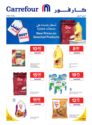 Weekly Offers - City Center, Villaggio, Landmark, Qatar Mall & Ezdan