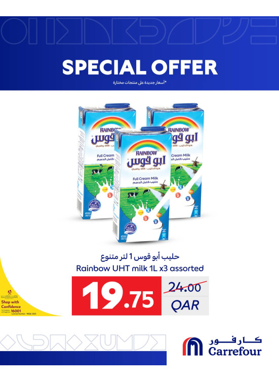 Super Deals, Vol 3