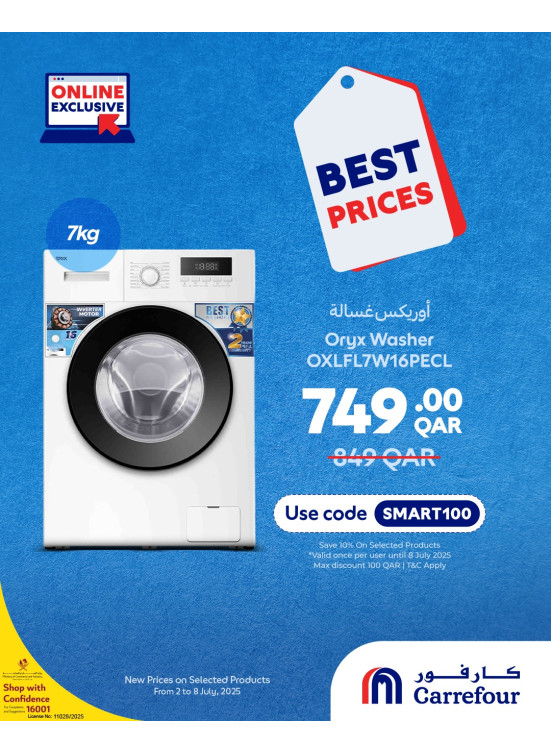 Online Exclusive Offers