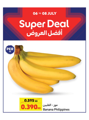 Super Deal