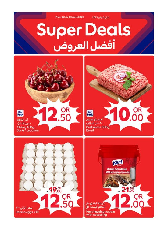 Super Deals
