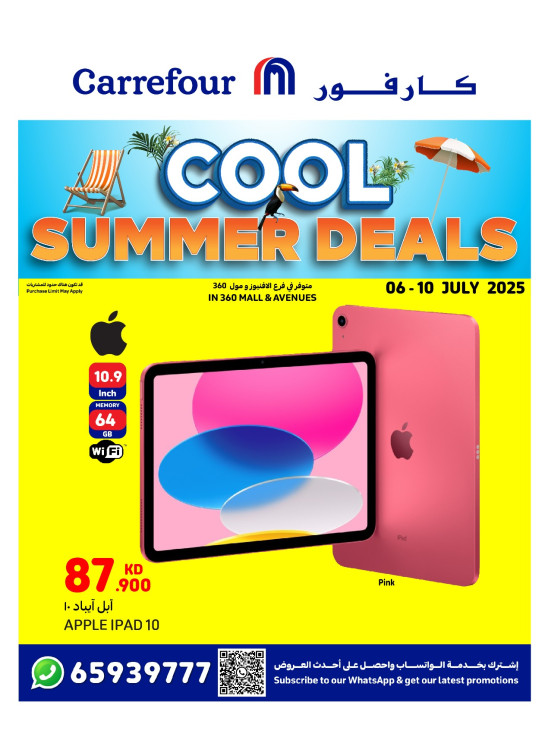 Cool Summer Deals - Avenues Mall & 360 Mall