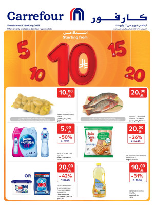 Starting from 10 SAR Offers