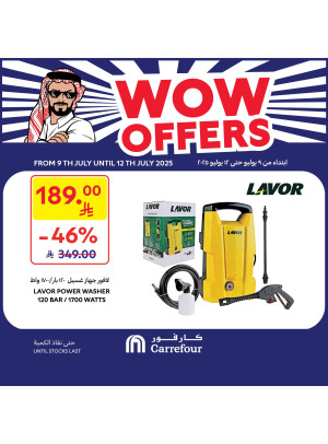 Wow Offers