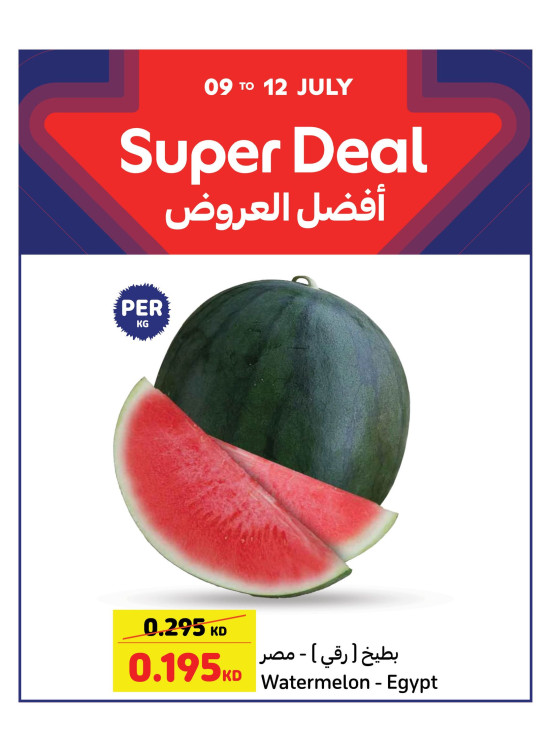 Super Deal