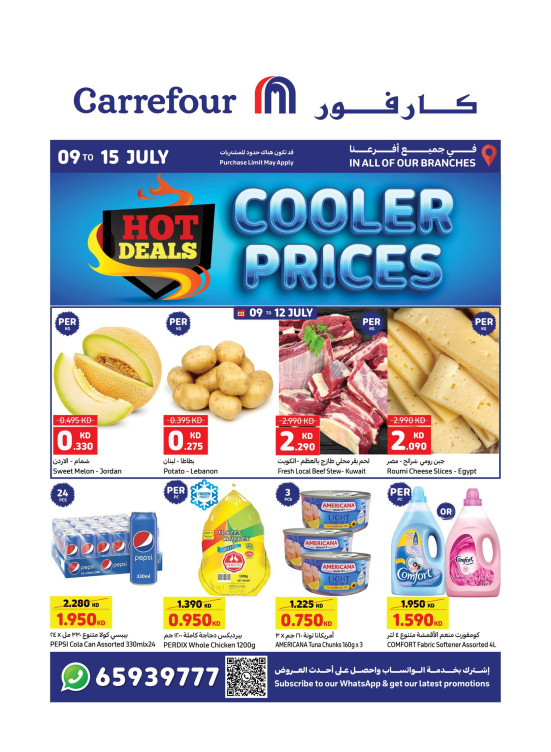 Hot Deals
