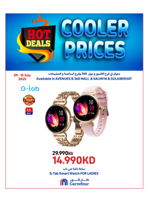 Hot Deals - Avenues Mall, Salmiya, Sulibikhat & 360 Mall