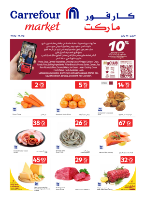 حصريًا لأعضاء ماي كلوب