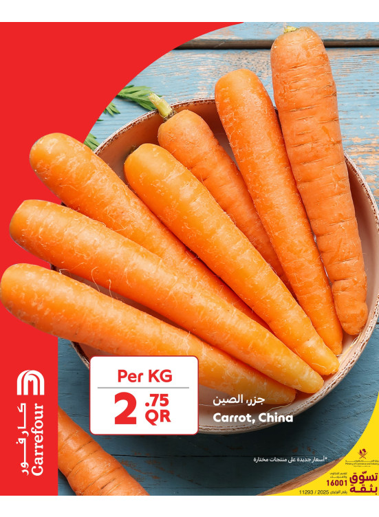 Fresh Offers