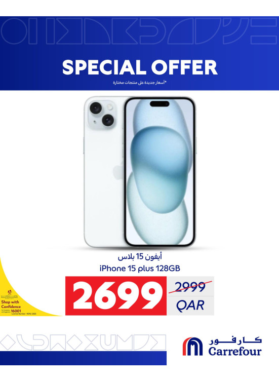 Special Offers