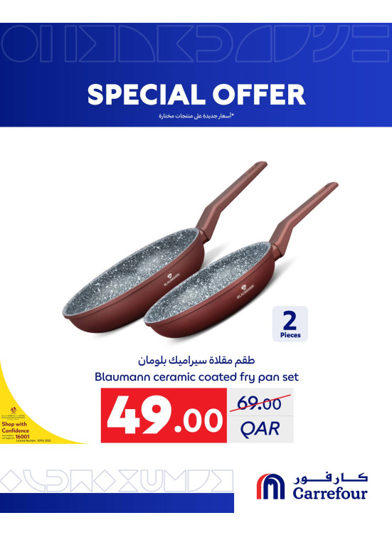 عروض خاصة، العدد الرابع