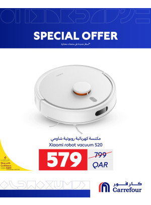 عروض خاصة، العدد الخامس