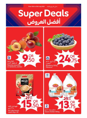 Super Deals