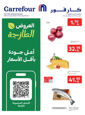 Fresh Deals