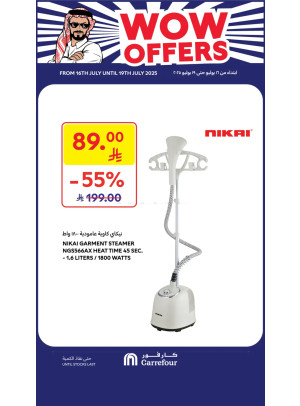 Wow Offers