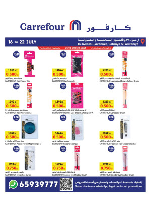 Exclusive Offers - Avenues Mall, Salmiya, Farwaniya & 360 Mall