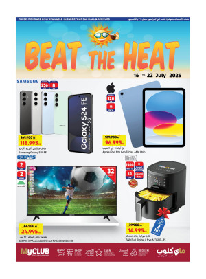 Best Summer Prices - Avenues & 360 Mall