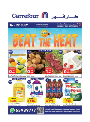 Best Summer Prices