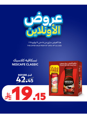 Exclusive Online Offers