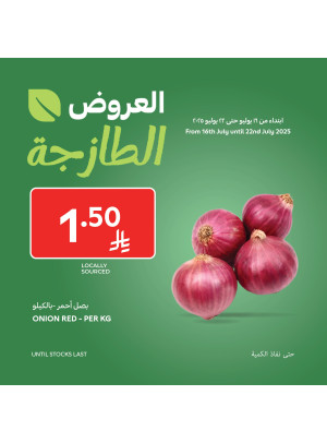 Fresh Deals, Vol 2