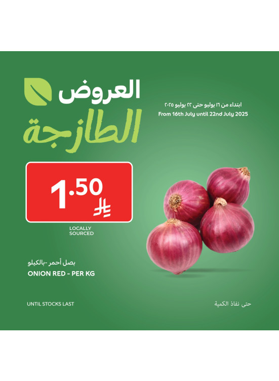 Fresh Deals, Vol 2