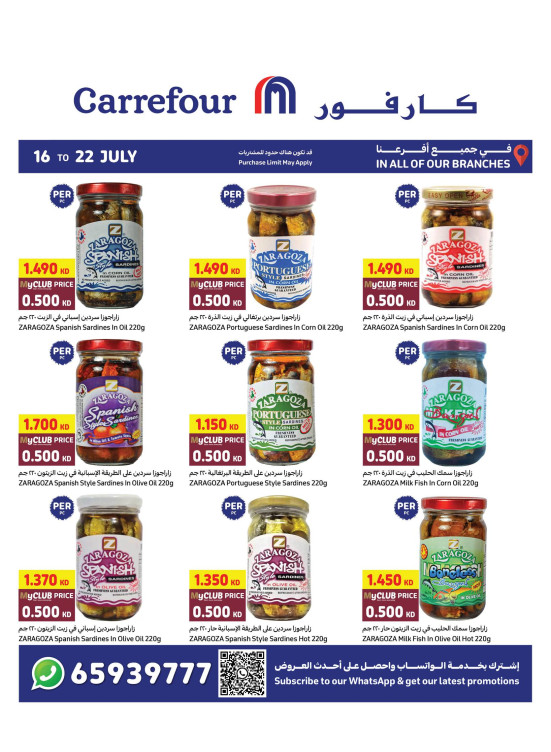Special Offers