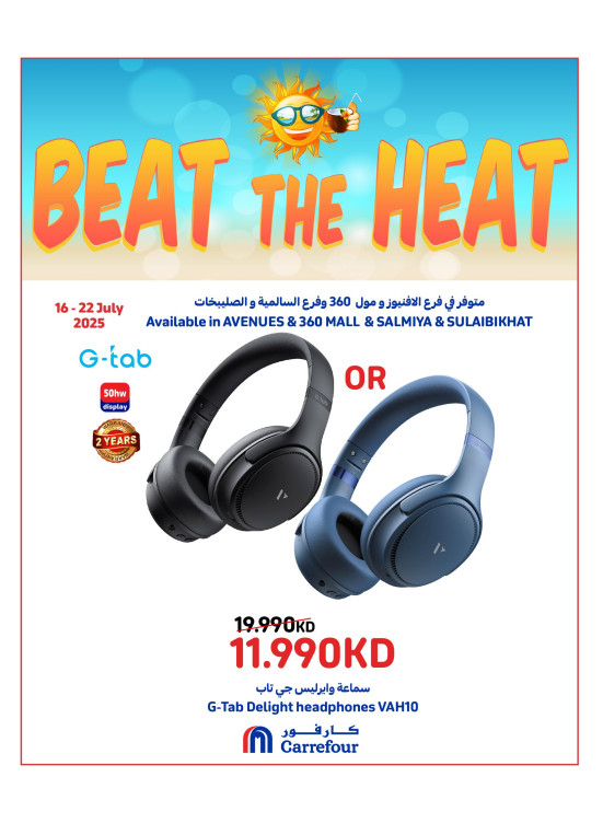 Best Summer Prices -  Avenues Mall, Salmiya, Sulibikhat & 360 Mall