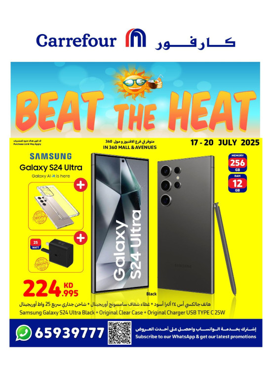 Best Summer Prices -  Avenues & 360 Mall