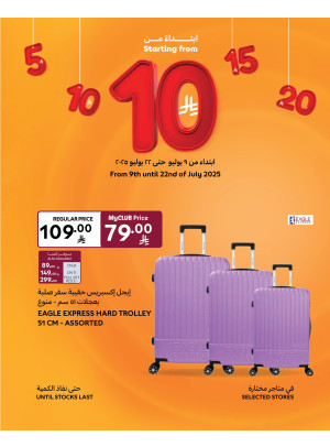 Starting from 10 SAR Offers, Vol 3