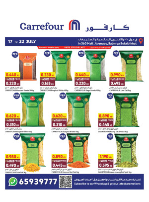 Exclusive Offers - Avenues, Salmiya, Sulibikhat & 360 Mall