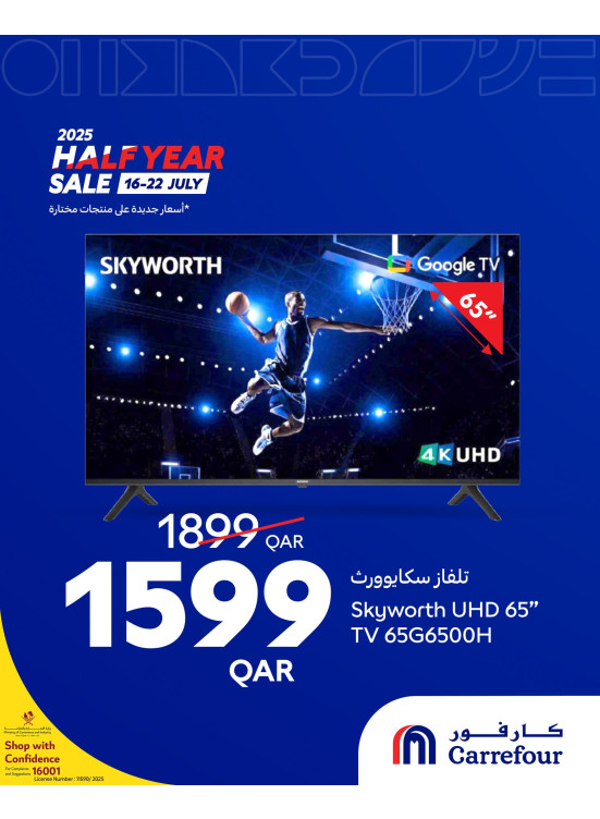 Mid Year Deals, Vol 4