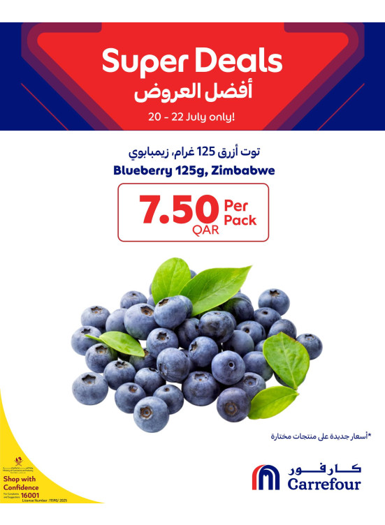 Super Deals, Vol 2