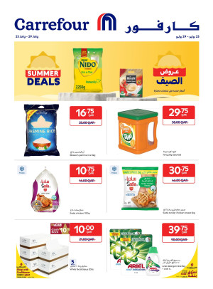 Summr Deals