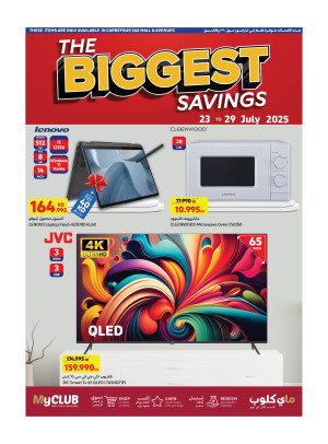 Big Savings Offers -  Avenues & 360 Mall