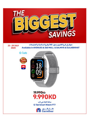 Big Savings Offers - Avenues Mall, Salmiya, Sulibikhat & 360 Mall