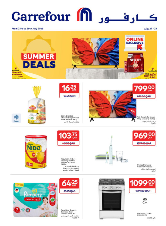 Exclusive Online Deals