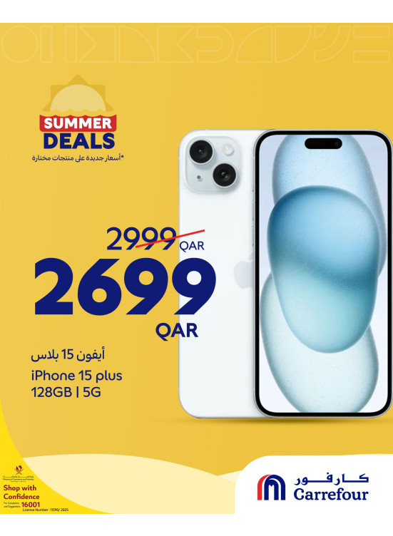 Summr Deals, Vol 2