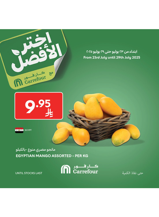 Fresh Deals