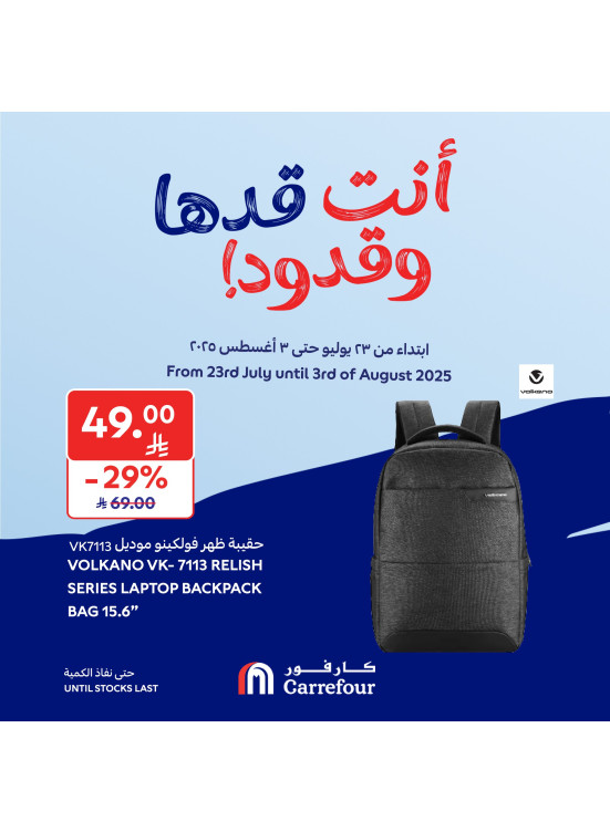 العروض الأسبوعية، العدد الثاني