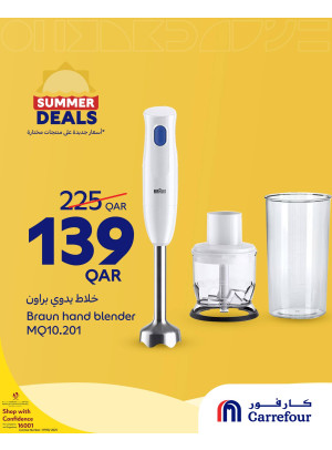 Summr Deals, Vol 5