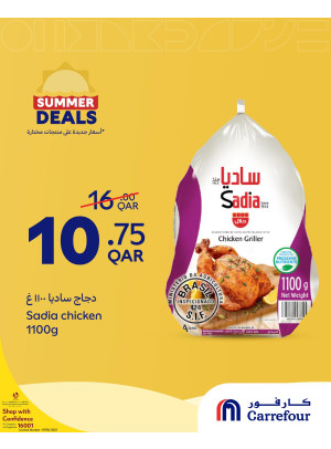 Summr Deals, Vol 6