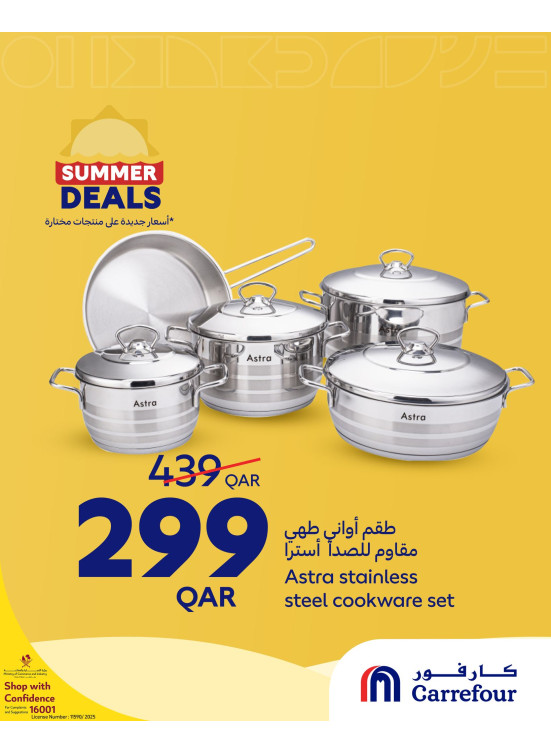 Summr Deals, Vol 7