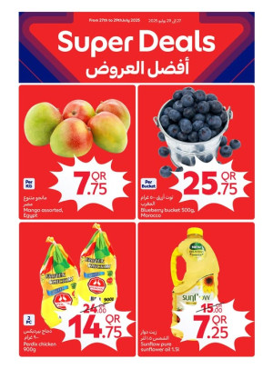 Super Deals