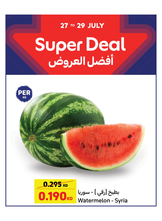 Super Deal