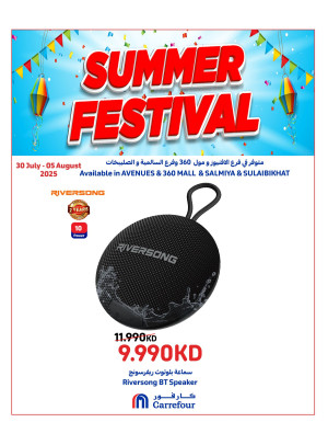 Summer Festival - Avenues, Salmiya, Sulibikhat & 360 Mall