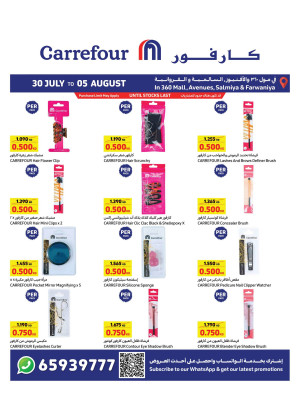Exclusive Offers - Avenues Mall, Salmiya, Farwaniya & 360 Mall